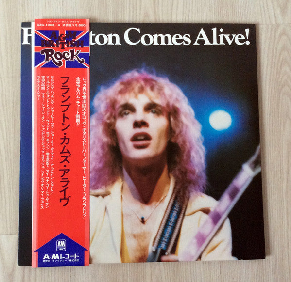 Release: Frampton Comes Alive!-Vinyl-Japan-1976-GXG-1003/4-14649642