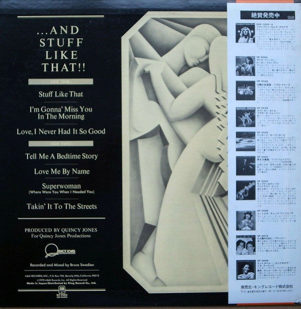 Release: Sounds ... And Stuff Like That!!-Vinyl-Japan-1978-GP-2085-11525068