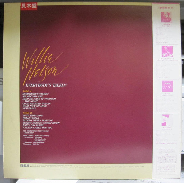 Release: Everybody's Talkin'-Vinyl-Japan-1984-RPL-2130-21063646