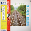 Norio Maeda & His Orchestra - Sing A Song = 松山千春作品集 (Vinyl, LP, Album, Stereo) Very Good Plus (VG+) / Very Good Plus (VG+)