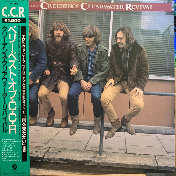 Release: The Very Best Of C.C.R.-Vinyl-Japan-1981-VIP-5110-25311688