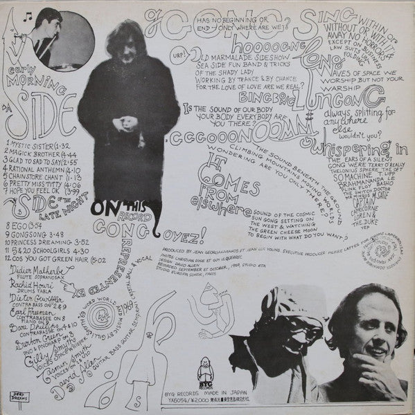 Release: Magick Brother-Vinyl-Japan-1973-YX 6054-11726196