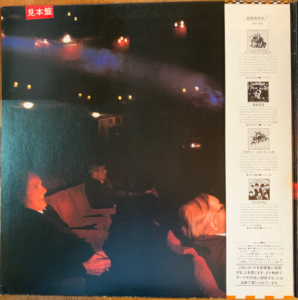 Release: The Rise & Fall-Vinyl-Japan-1982-SEEZ-46, VIL-6018-10613620
