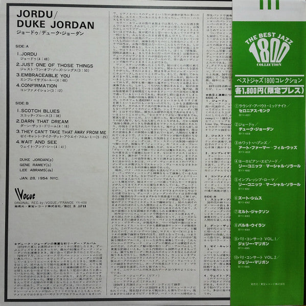 Jordu