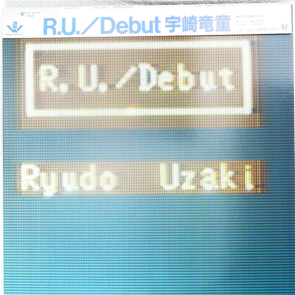 Master Release: R.U. / Debut by Ryudo Uzaki