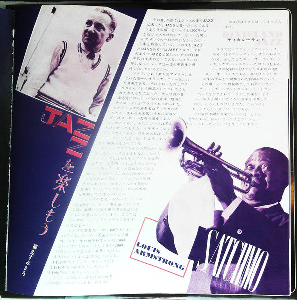 Mood In Jazz