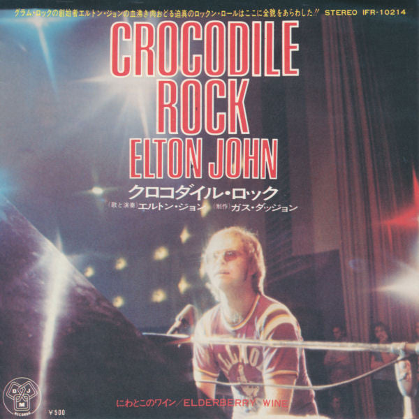 Master Release: Crocodile Rock by Elton John