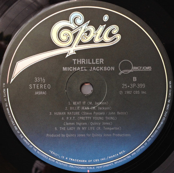 Thriller = スリラー