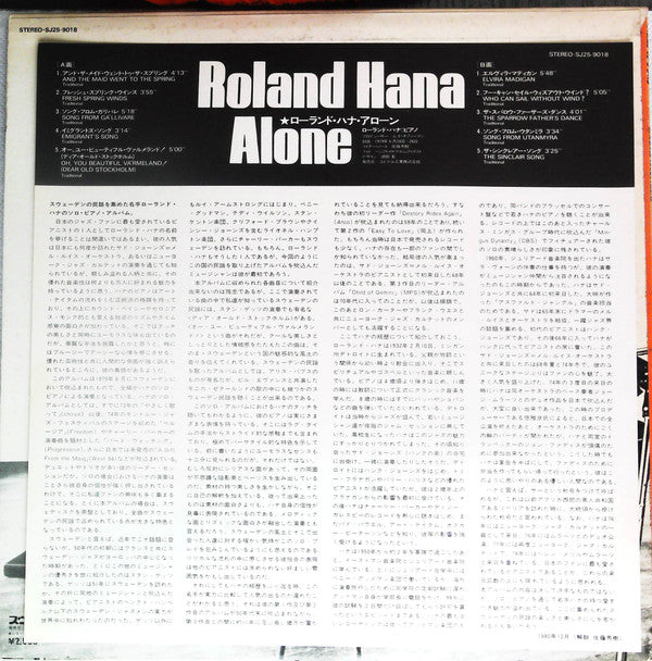 Alone