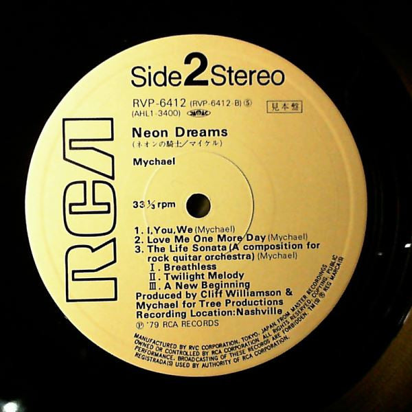 Neon Dreams