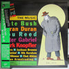 Various - The Secret Policeman's Third Ball (The Music) (Vinyl, LP, Album) Very Good Plus (VG+) / Very Good Plus (VG+)