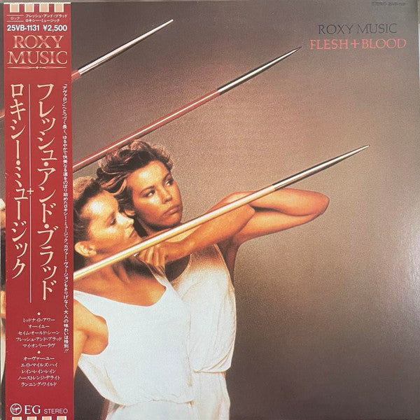 Release: Flesh + Blood-Vinyl-Japan-1986-25VB-1131-23151305