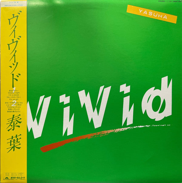 Release: Vivid =  ヴィヴィッド-Vinyl-Japan-1982-28MX-1092-15333499