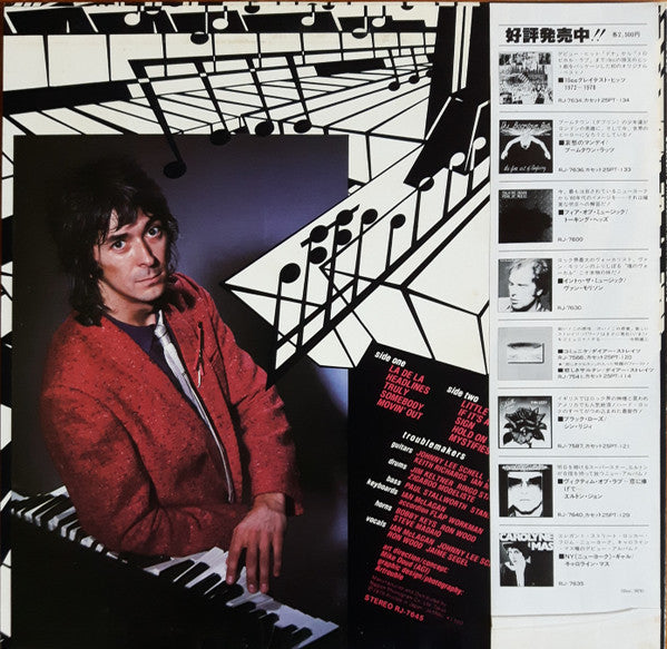 Release: Troublemaker-Vinyl-Japan-1980-RJ-7645-11957105