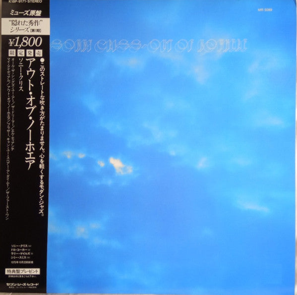 Release: Out Of Nowhere-Vinyl-Japan-1983-K18P-9171-13452850