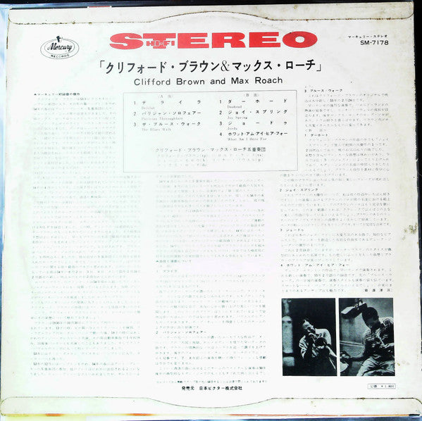 Release: Clifford Brown And Max Roach-Vinyl-Japan-1962-SM-7178-26208323