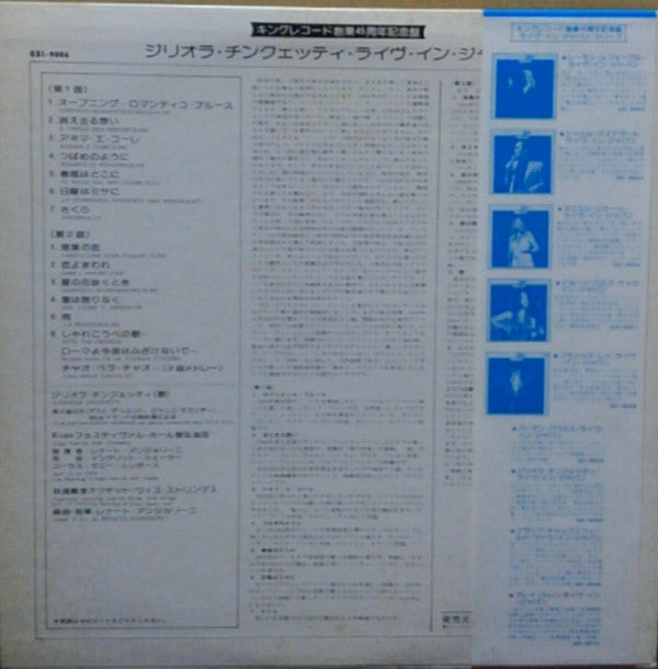 Live In Japan