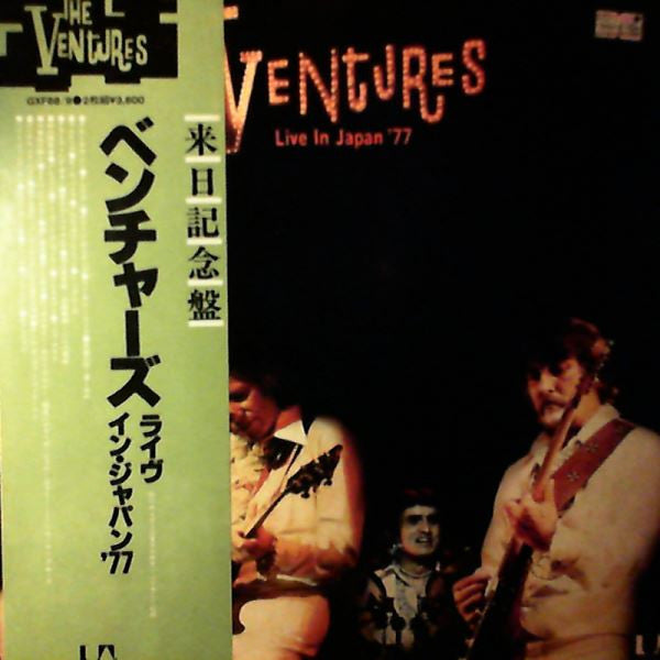 Release: Live In Japan '77-Vinyl-Japan-1978-GXF 68/69-11672292