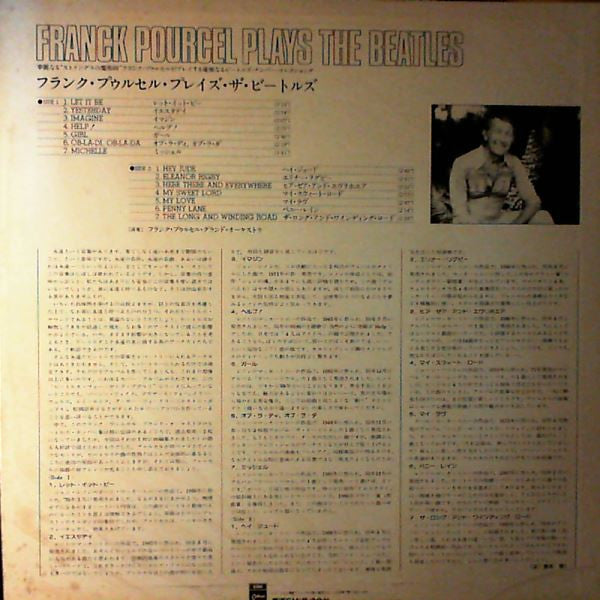 Release: Franck Pourcel Meets The Beatles-Vinyl-Japan-1977-EOS-81041-11591167