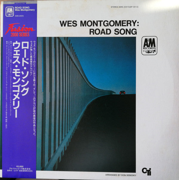 Release: Road Song-Vinyl-Japan-1981-AMS-20015-13766456