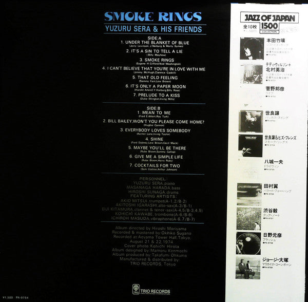 Smoke Rings
