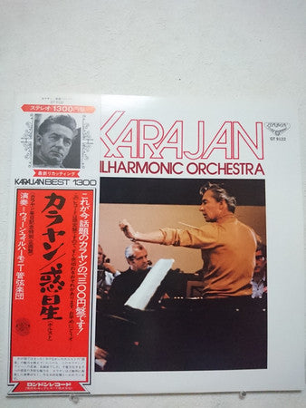 Release: The Planets-Vinyl-Japan-1977-GT 9122-13844514