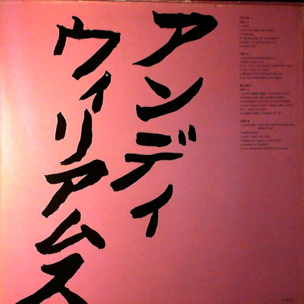 Release: Unknown Release-Vinyl, Box Set-Japan-1974-SOPH 73~74-11611051