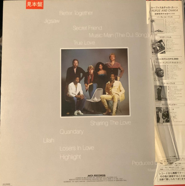 Release: Camouflage-Vinyl-Japan-1981-VIM-6271-14609851