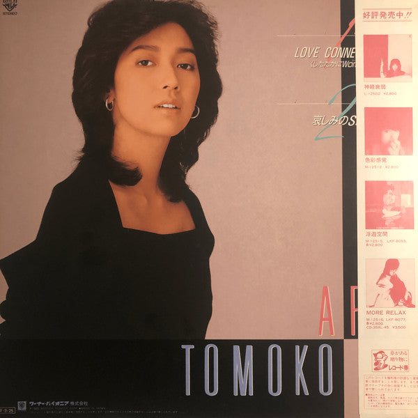 Release: Love Connection = ラブ・コネクション-Vinyl-Japan-1985-M-3601-15244285