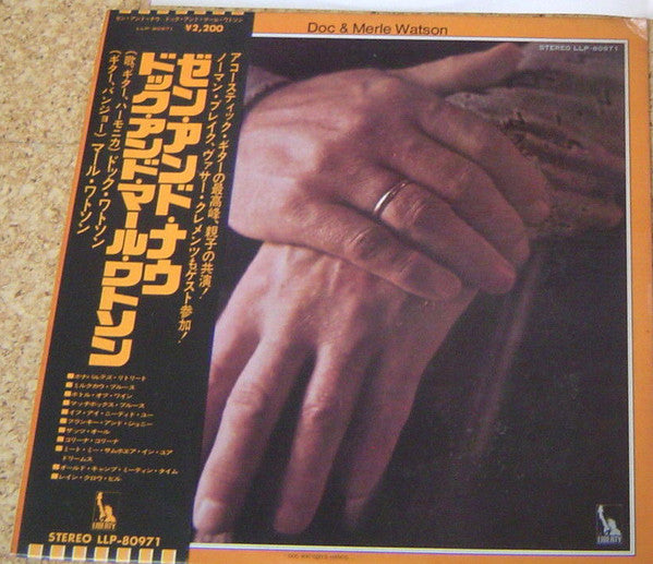 Release: Then And Now-Vinyl-Japan-1973-LLP-80971-11186905