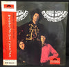The Jimi Hendrix Experience - Are You Experienced (Vinyl, LP, Album, Mono) Very Good (VG) / Very Good (VG)