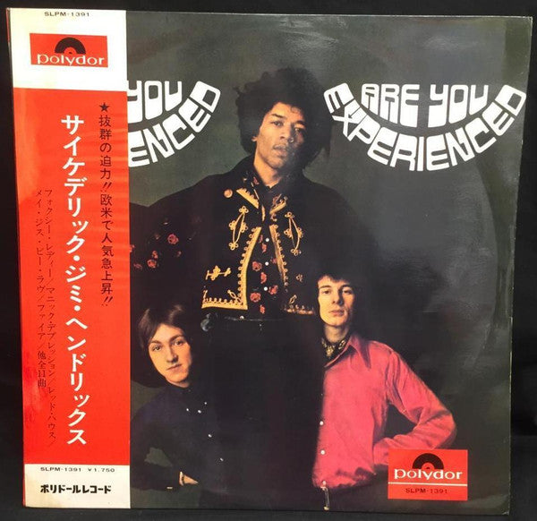 Release: Are You Experienced-Vinyl-Japan-1968-SLPM-1391-11550643