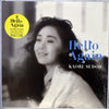 Kaoru Sudo - Hello Again (Vinyl, LP, Album, Stereo) Very Good Plus (VG+) / Very Good (VG)