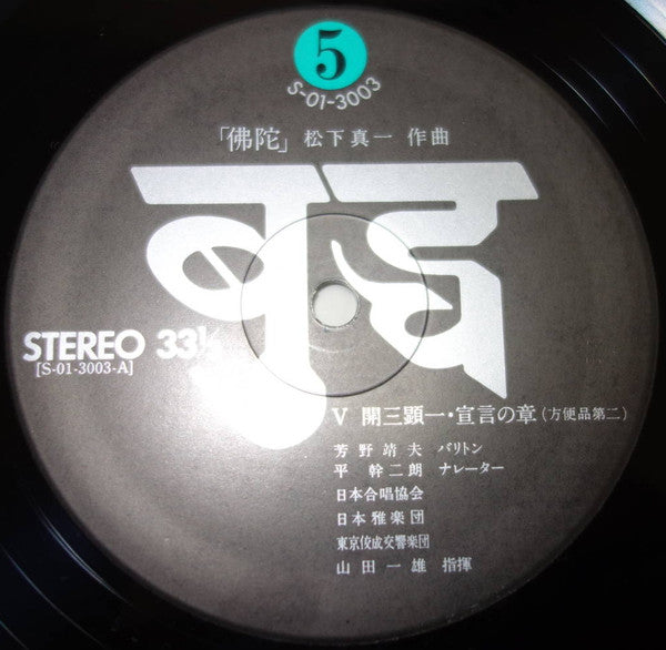 佛陀 = Buddha