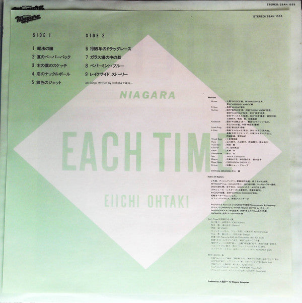 Each Time
