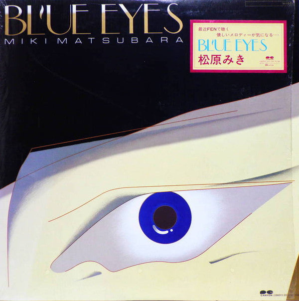 Release: Blue Eyes-Vinyl-Japan-1984-C28A0373, C28A0373-10728322