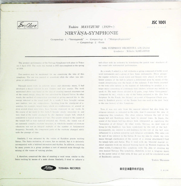 Release: Nirvãna-Symphonie-Vinyl-Japan-None-JSC 1001-15292065