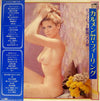 Crown Orchestra - カルメン'77・フィーリング (ビッグ・ヒット歌謡ベスト36) (2xVinyl, LP, Stereo) Good Plus (G+) / Good Plus (G+)