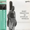 Charles Mingus - East Coasting (Vinyl, LP, Album, Reissue, Mono)
