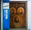 The Lettermen - Love Book (Vinyl, LP, Album, Reissue) Very Good Plus (VG+) / Very Good Plus (VG+)
