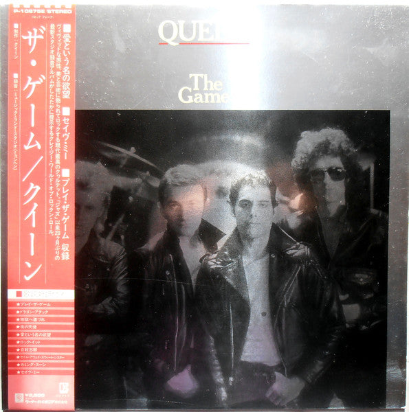 Release: The Game-Vinyl-Japan-1980-P-10875E-28513267