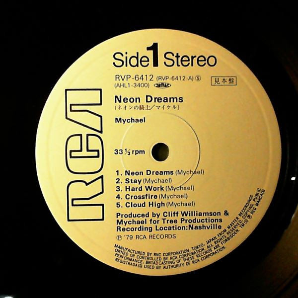 Neon Dreams