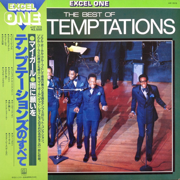 Release: The Best Of The Temptations = テンプテーションズのすべて-Vinyl-Japan-1982-VIP-7519, MOT-7519-15954554