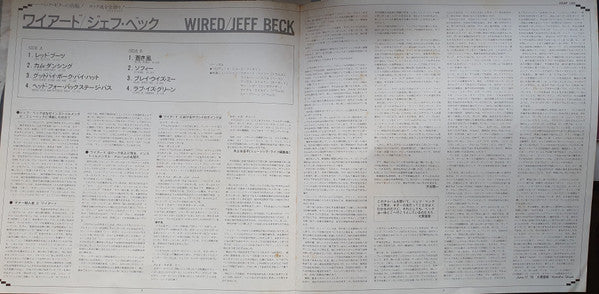 Wired