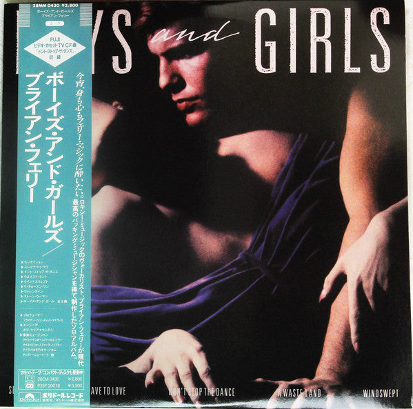 Boys And Girls