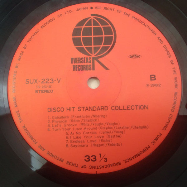 Disco Hit Standard Collection 