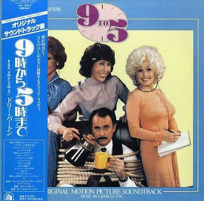 Release: "9 To 5" (Original Soundtrack Recording)-Vinyl-Japan-1981-RPL-8054-14052639