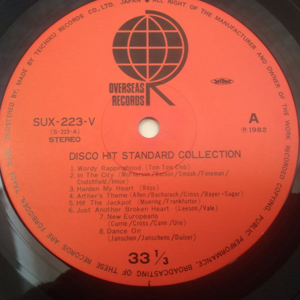 Disco Hit Standard Collection 