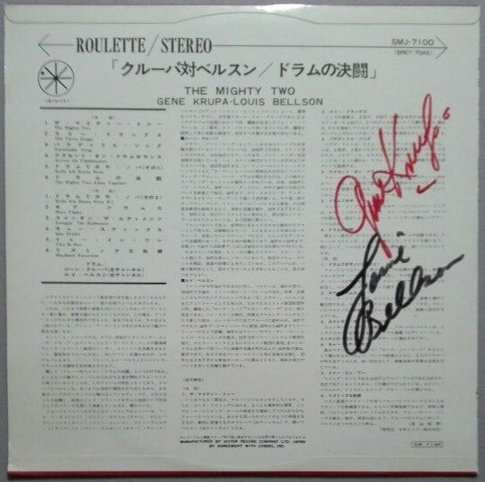 Release: The Mighty Two-Vinyl-Japan-1963-SMJ-7100-11962665