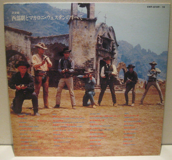 American And Italian Western Screen Themes - Twin Deluxe